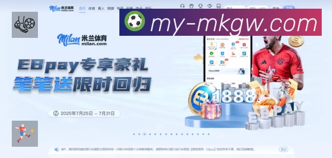 MK体育中文平台展示图