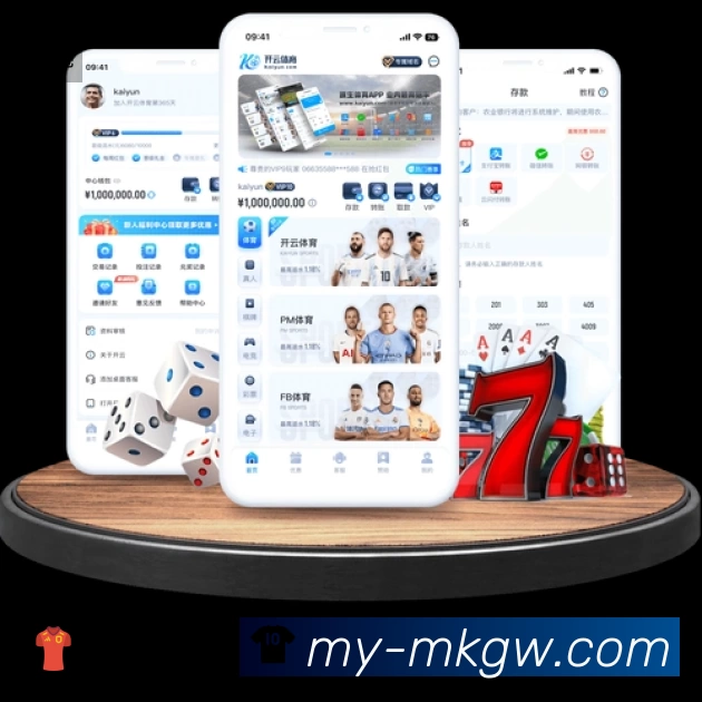 MK体育中文平台展示